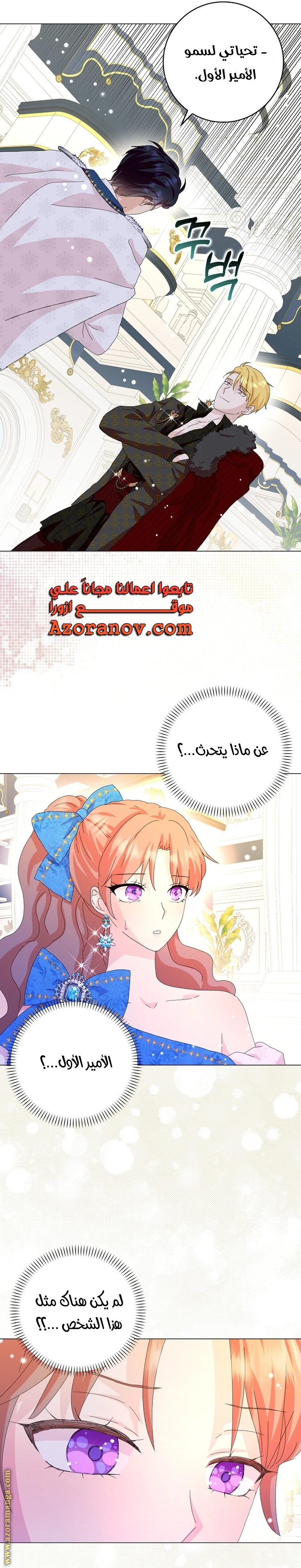 الصفحة 15