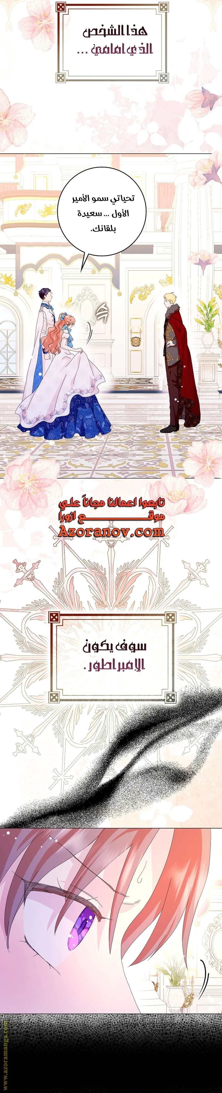 الصفحة 18