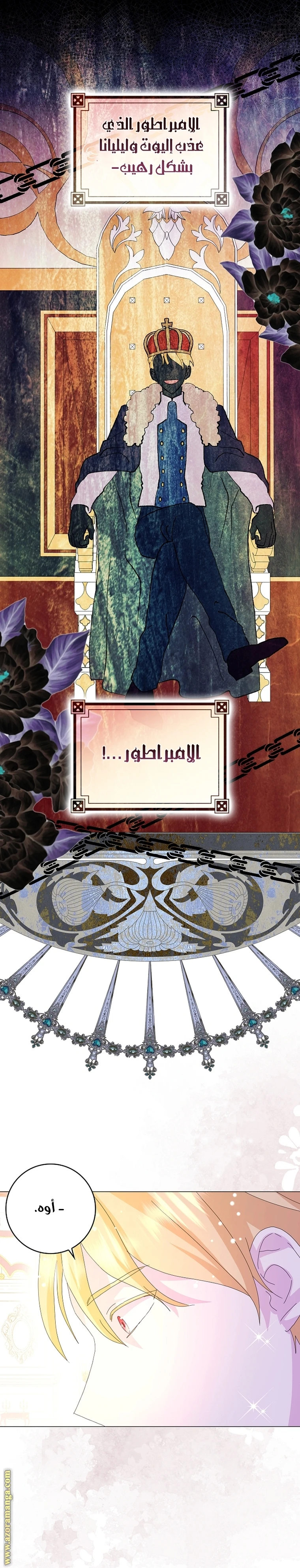 الصفحة 19