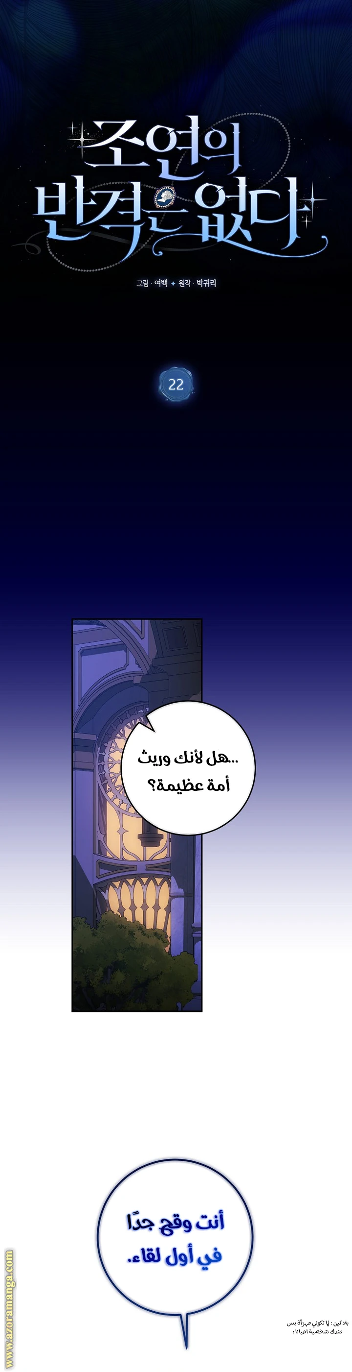 الصفحة 3