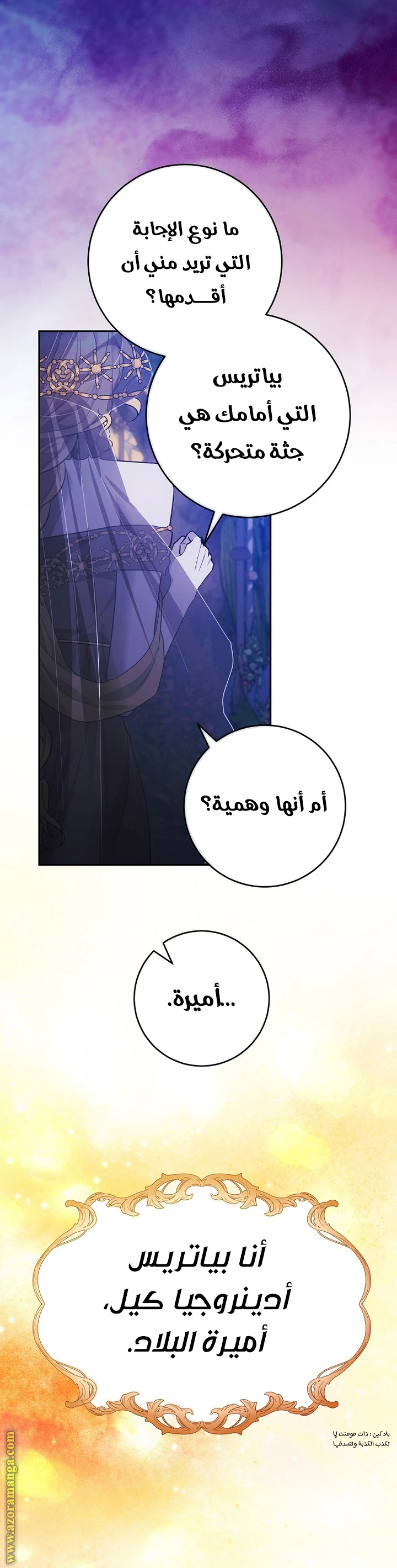 الصفحة 5