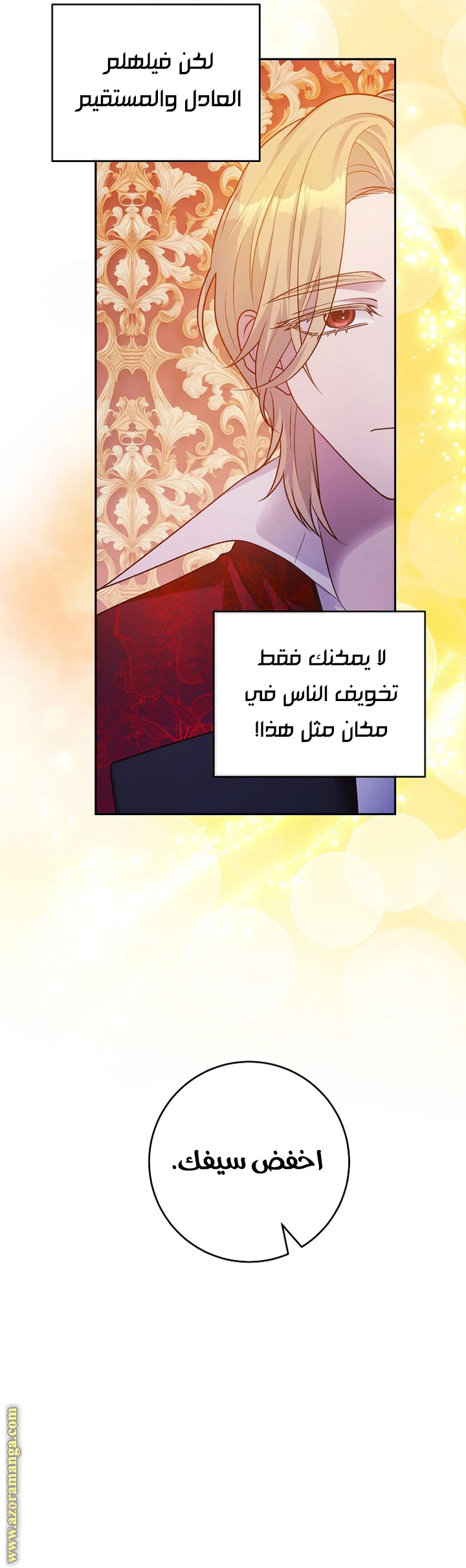 الصفحة 10