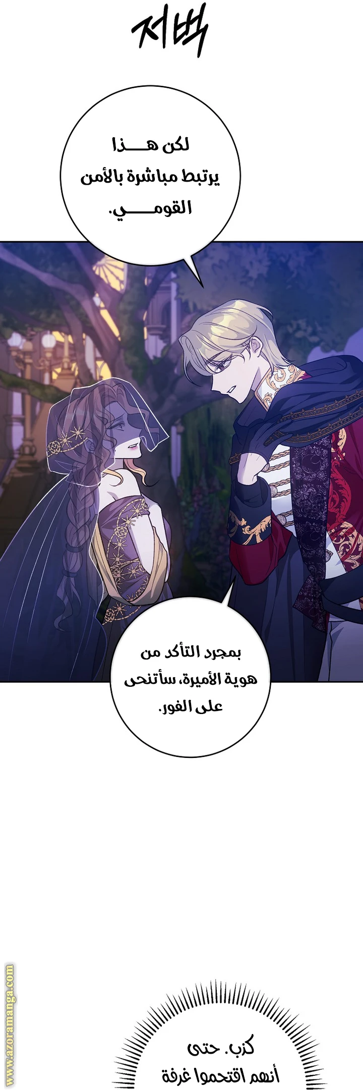 الصفحة 14