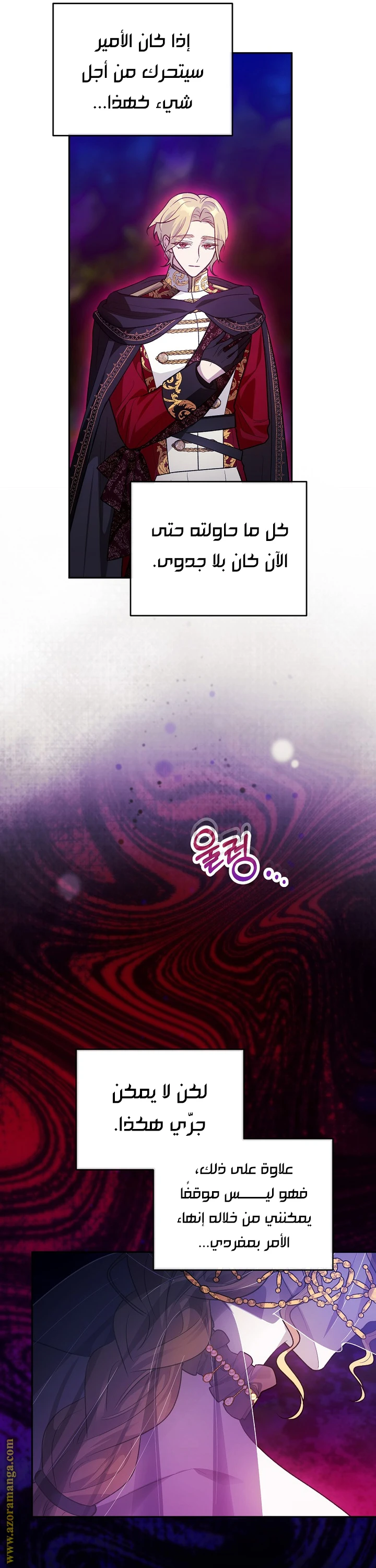 الصفحة 16