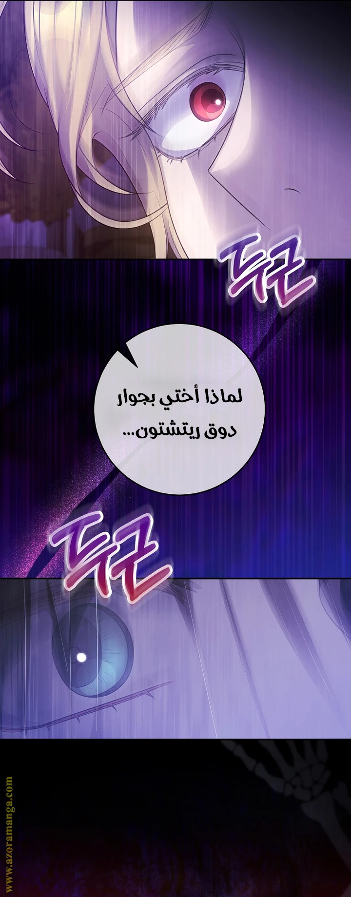 الصفحة 23