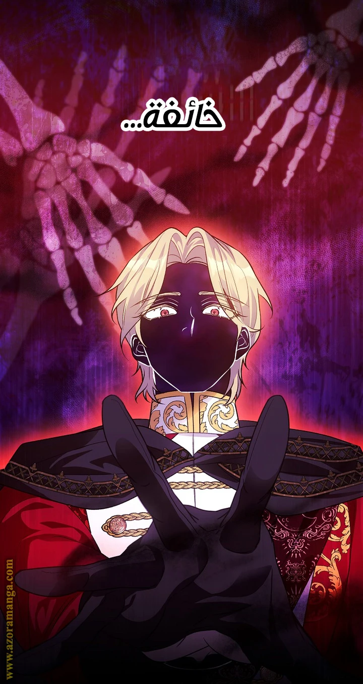 الصفحة 24