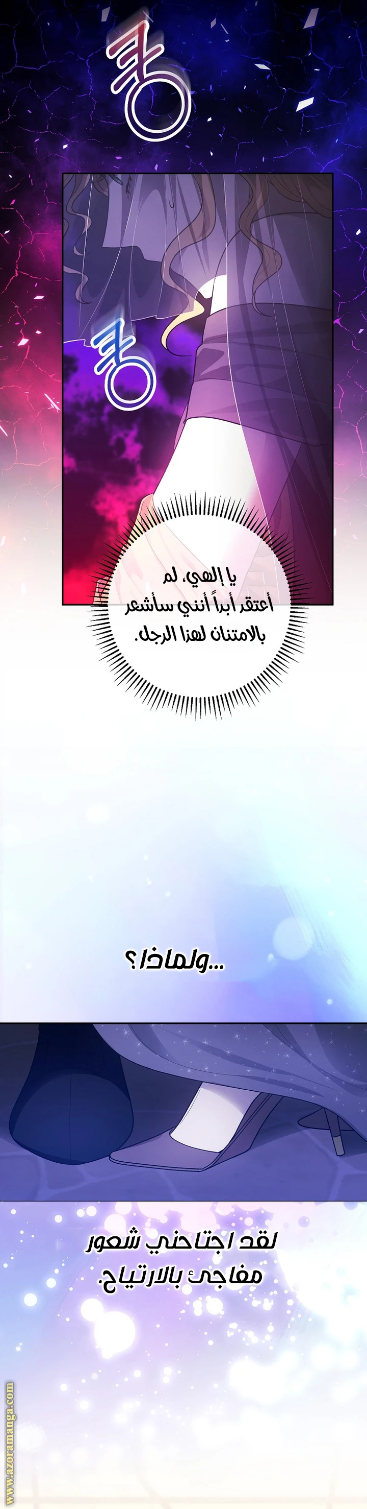 الصفحة 35