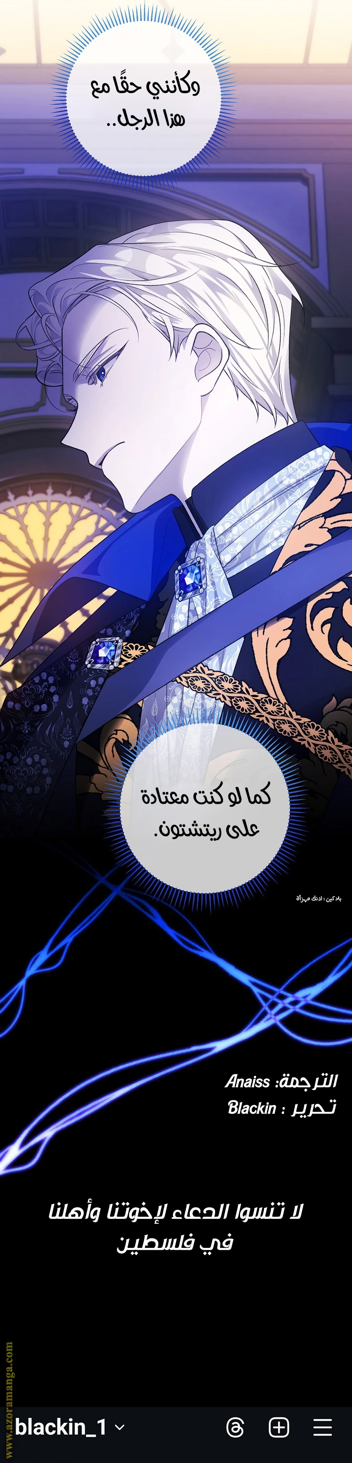 الصفحة 36