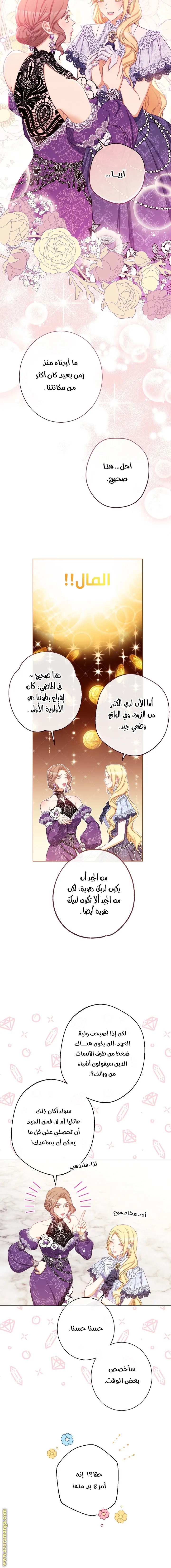الصفحة 7