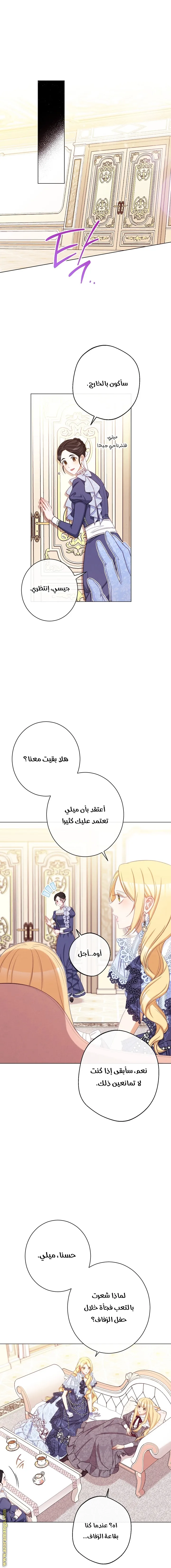 الصفحة 10
