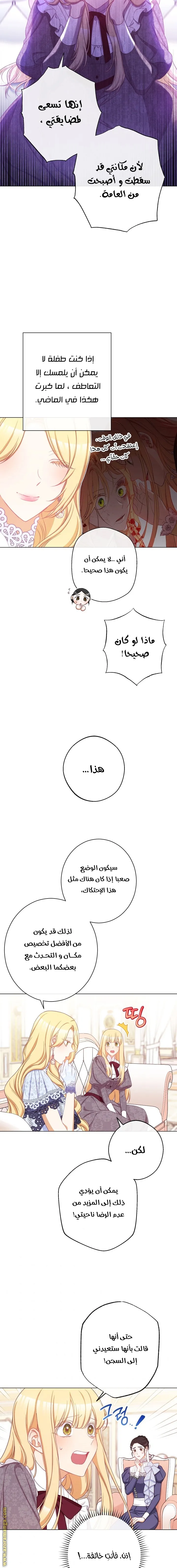 الصفحة 14