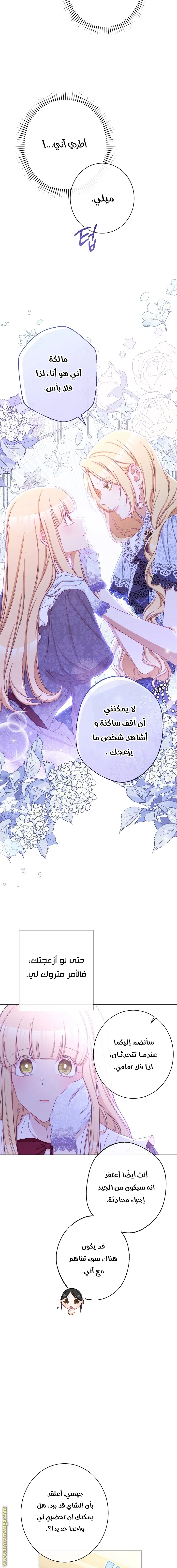 الصفحة 15