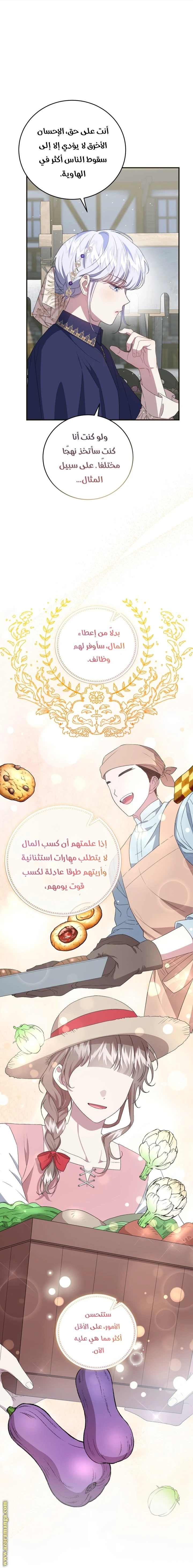 الصفحة 13