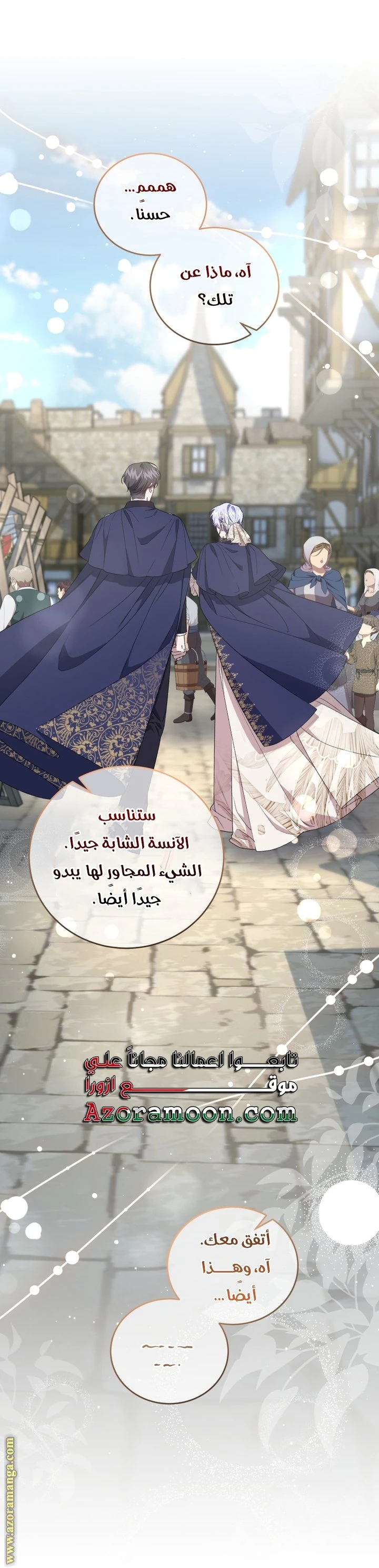 الصفحة 18