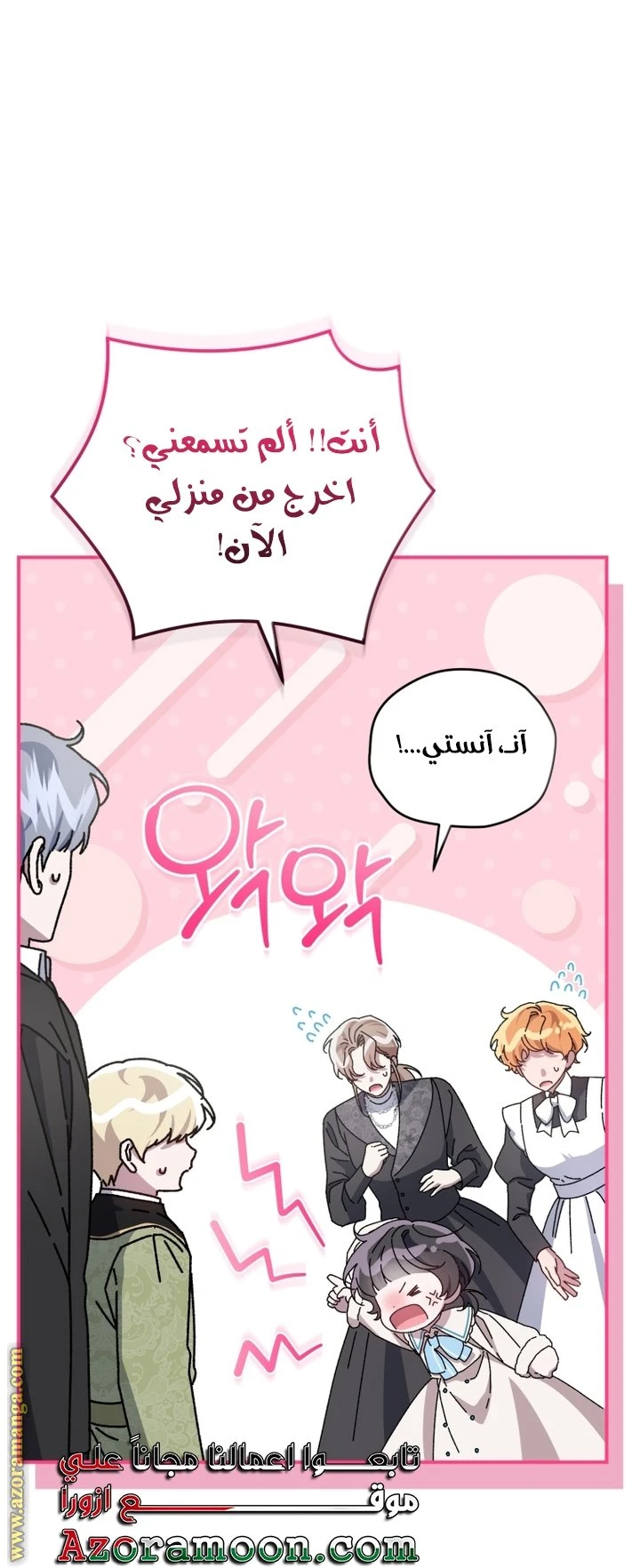 الصفحة 34