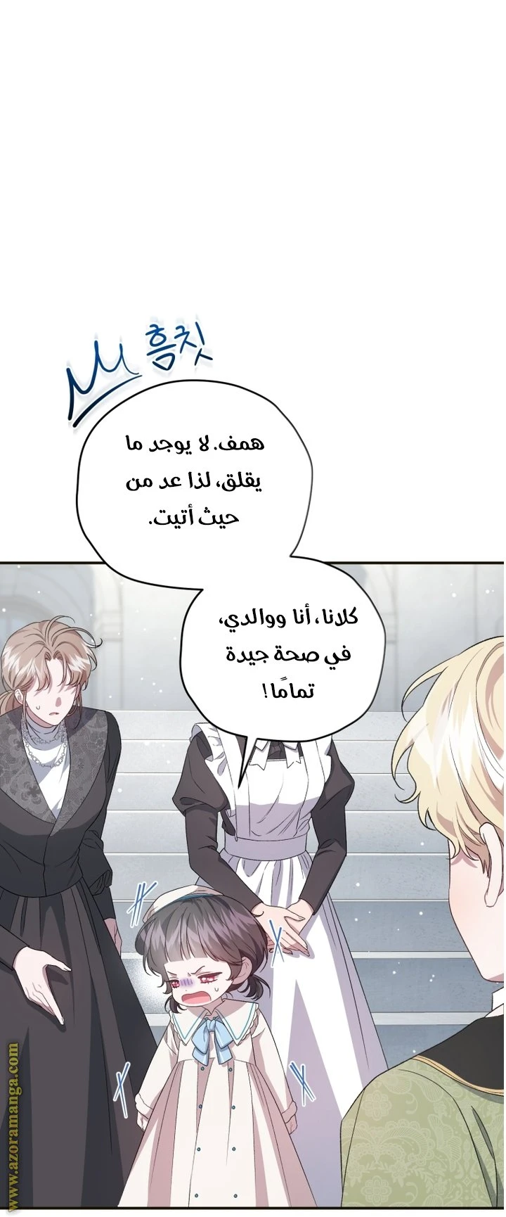 الصفحة 36