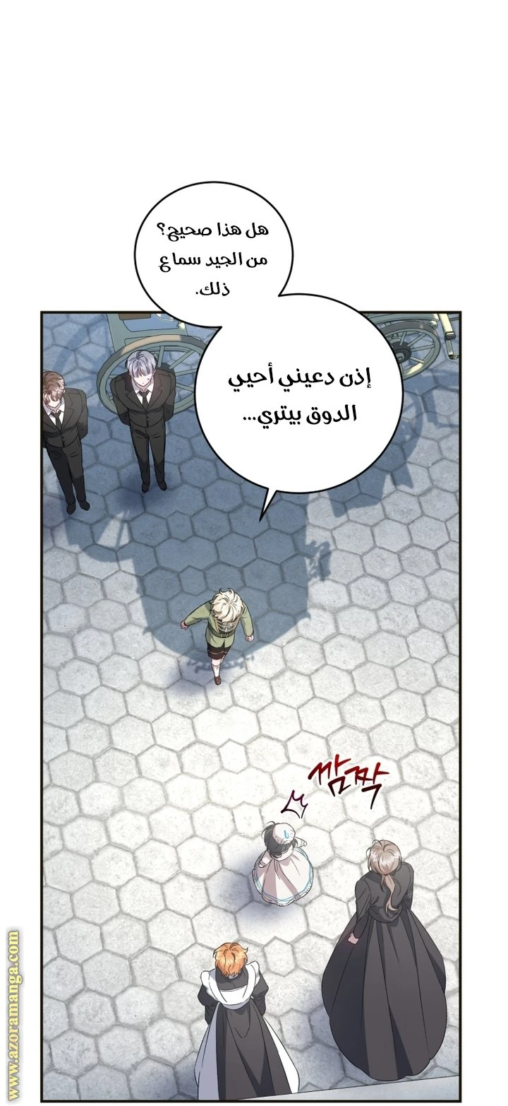 الصفحة 37