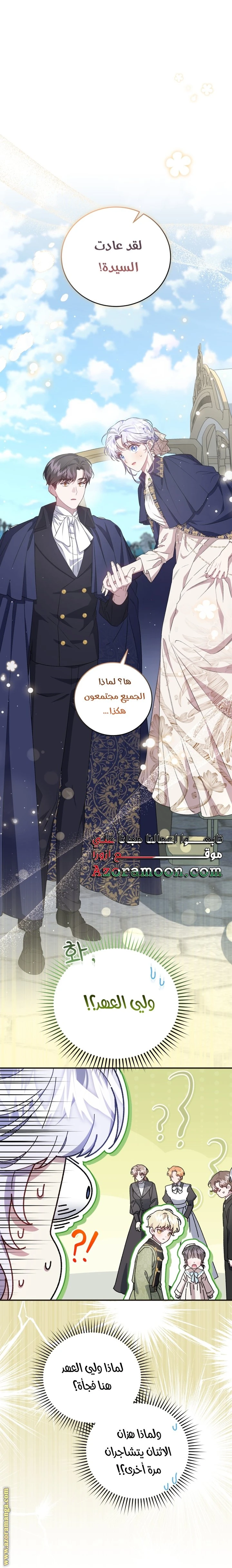 الصفحة 42