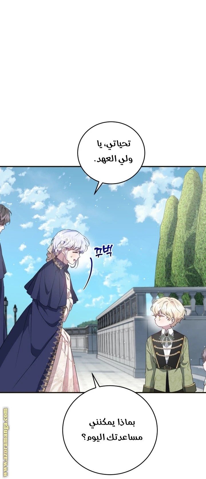 الصفحة 44