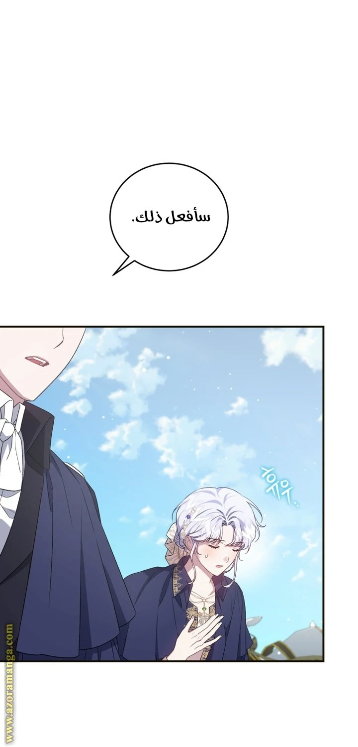 الصفحة 49