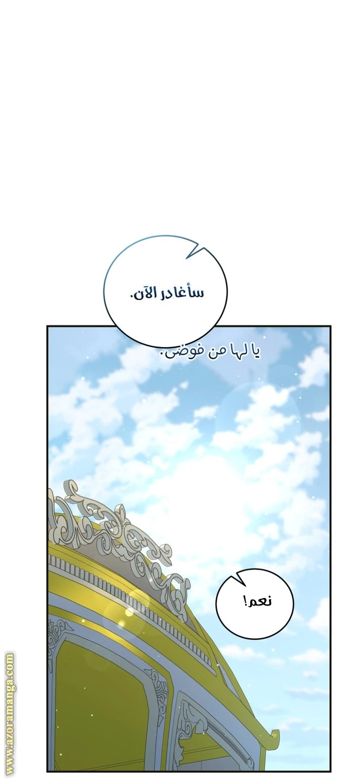الصفحة 50
