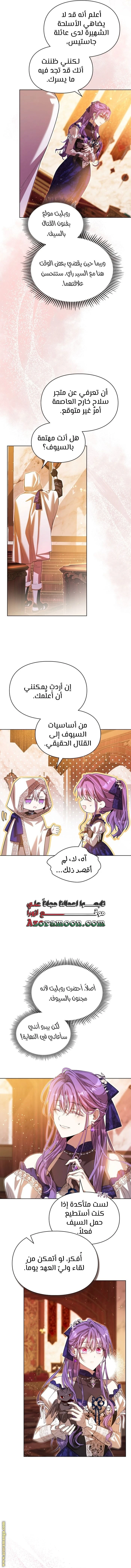 الصفحة 12