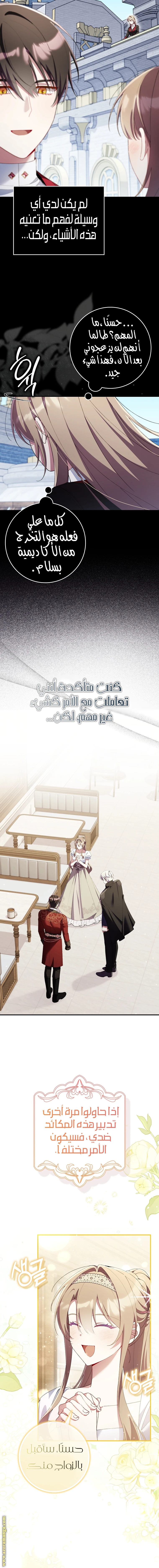 الصفحة 9