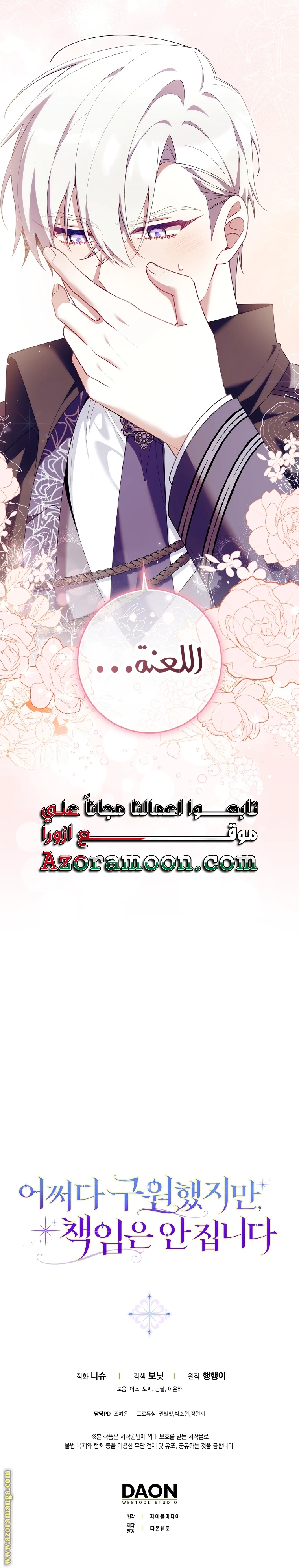 الصفحة 20