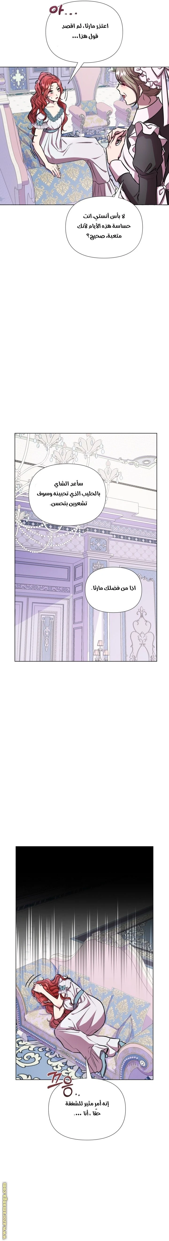 الصفحة 9