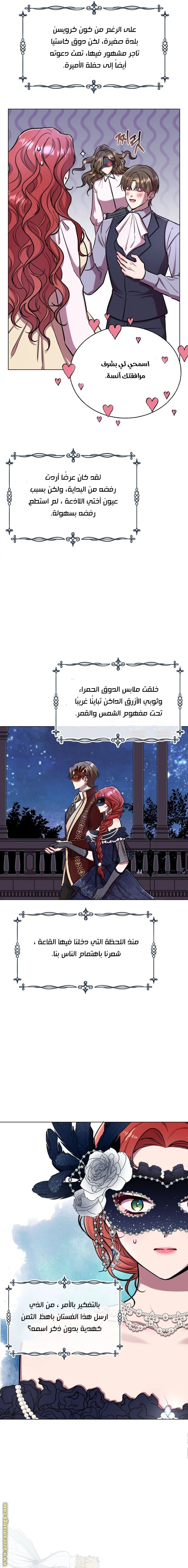 الصفحة 19