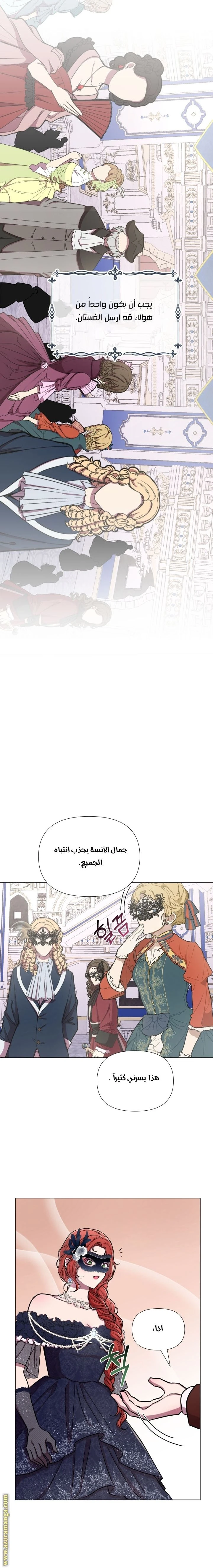 الصفحة 20