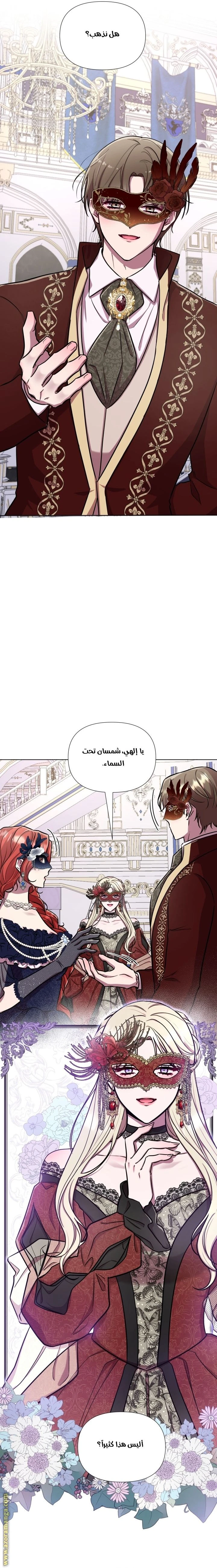 الصفحة 21