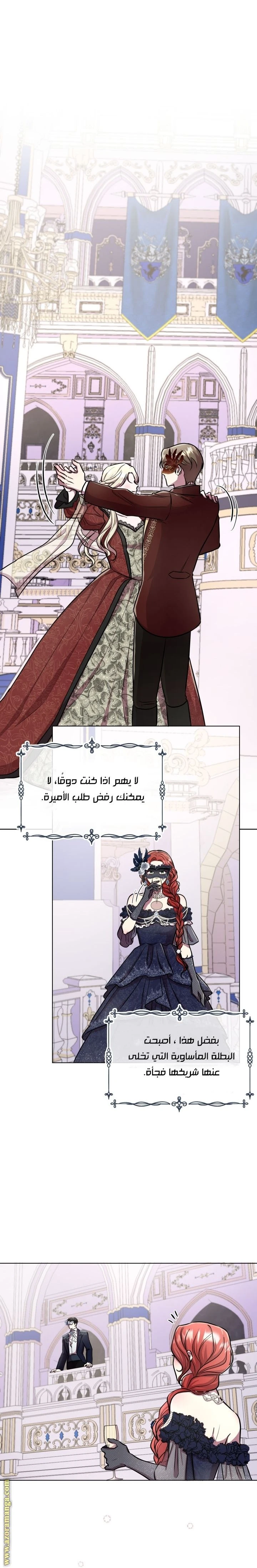 الصفحة 23