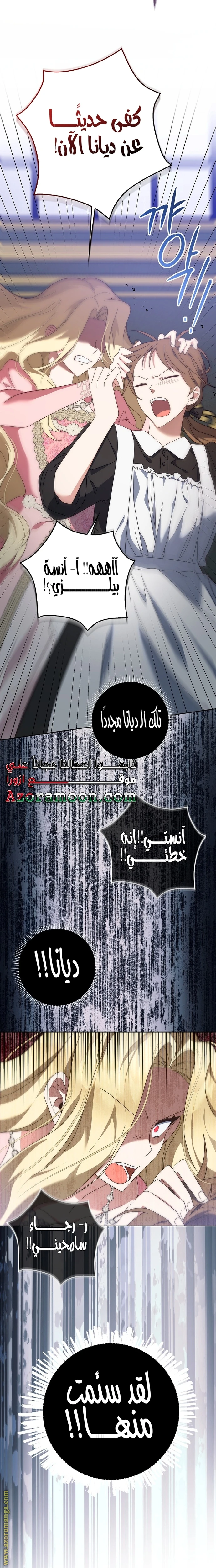 الصفحة 18