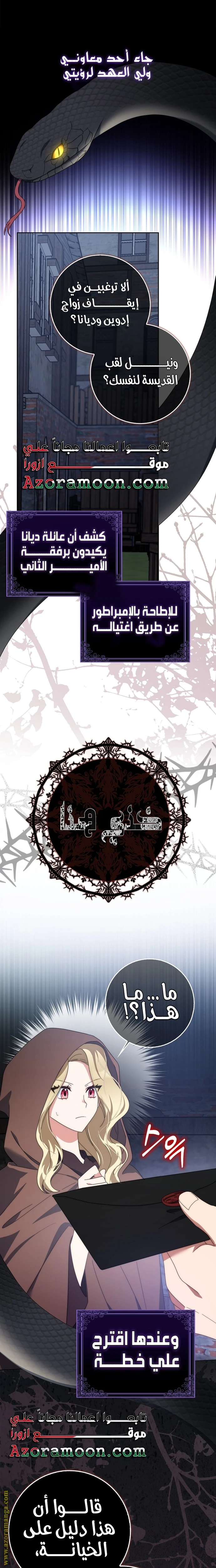 الصفحة 21
