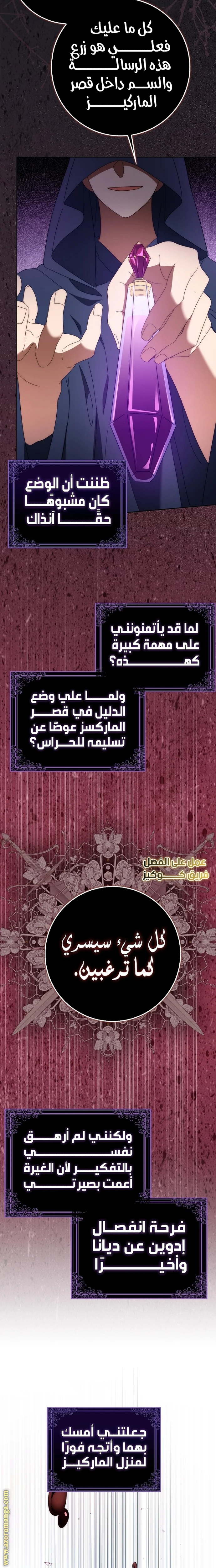 الصفحة 22