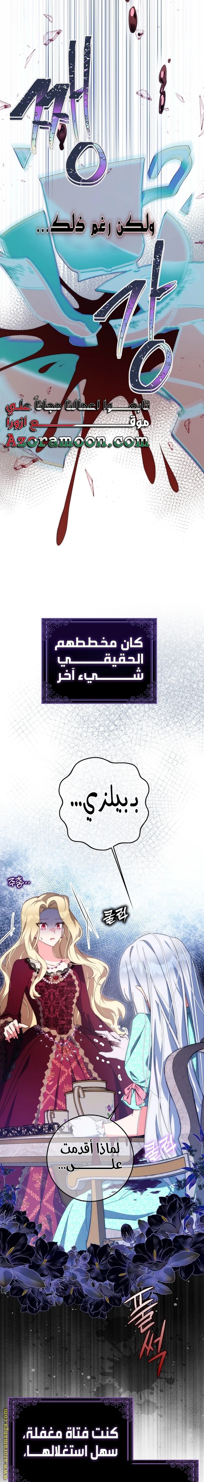 الصفحة 23