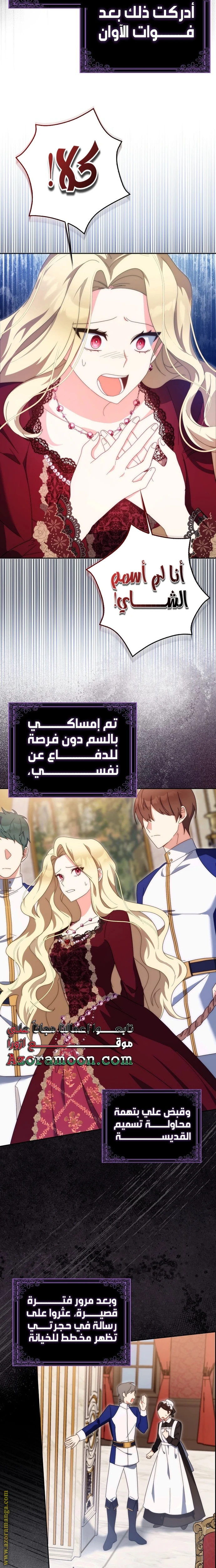 الصفحة 24