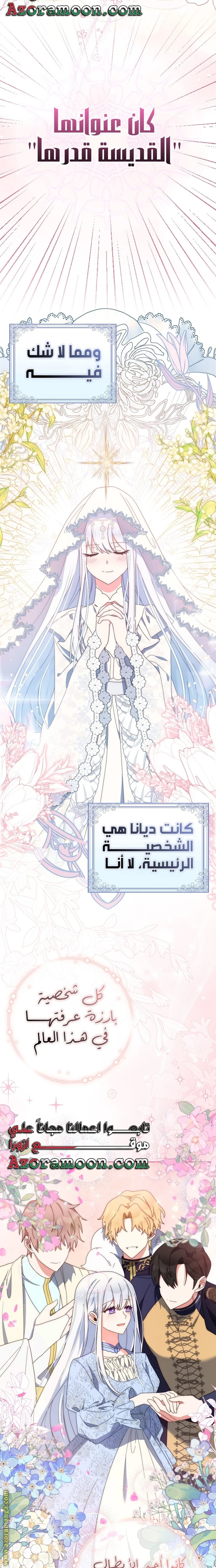 الصفحة 28