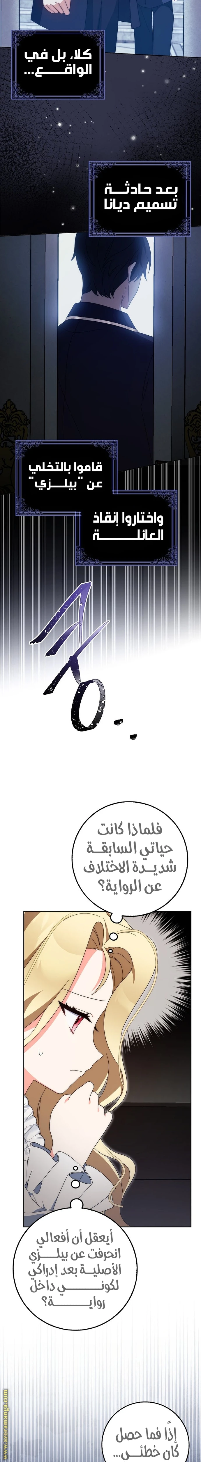 الصفحة 33