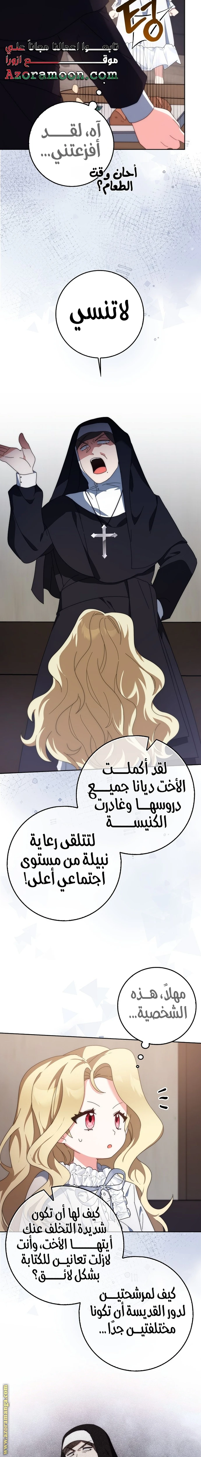 الصفحة 35