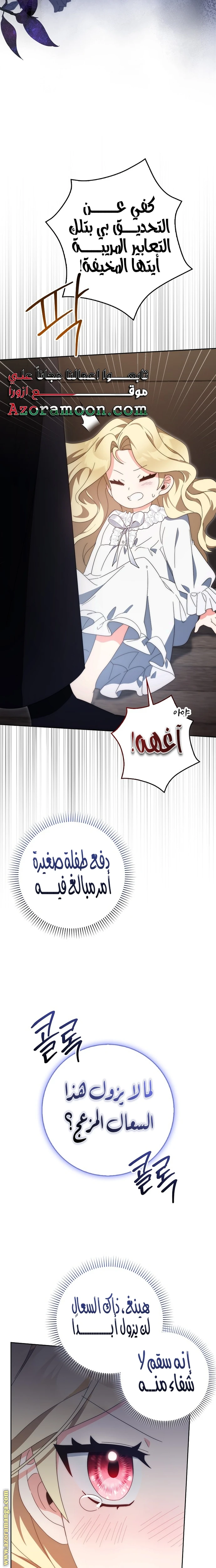 الصفحة 37