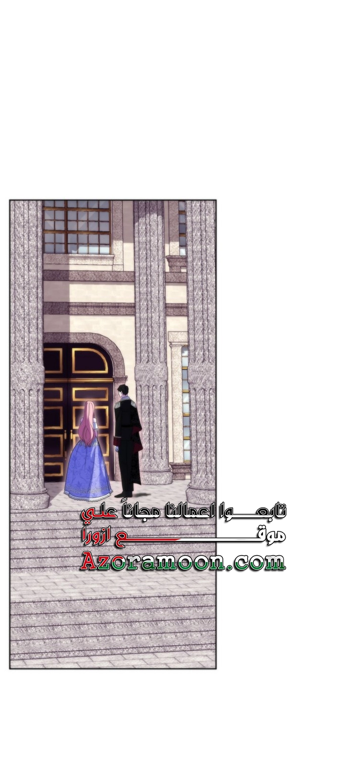 الصفحة 21