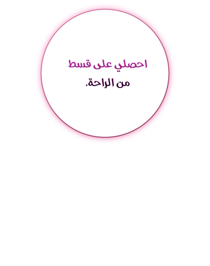 الصفحة 33