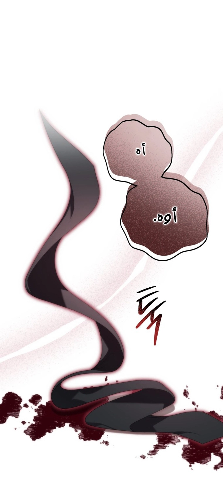 الصفحة 35