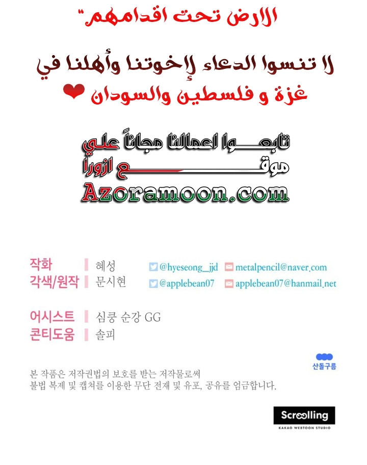 الصفحة 43