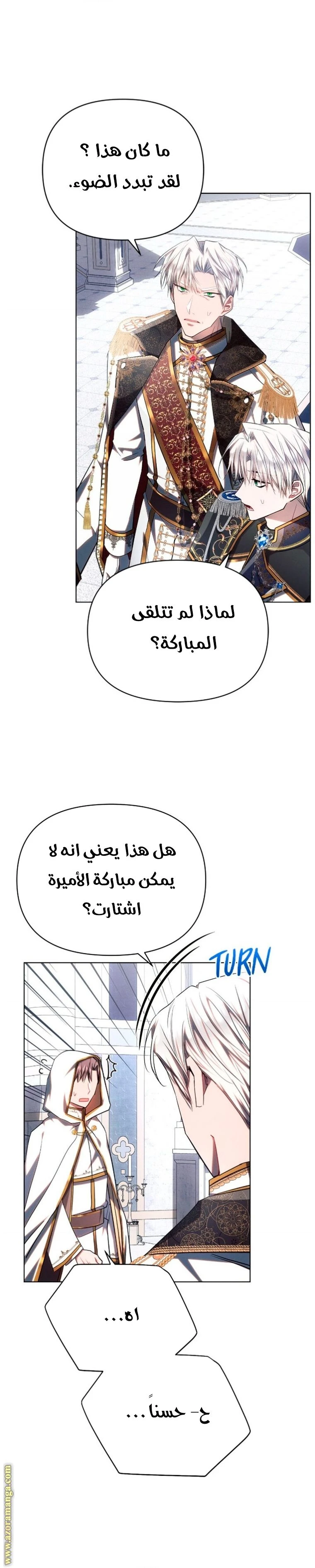 الصفحة 3