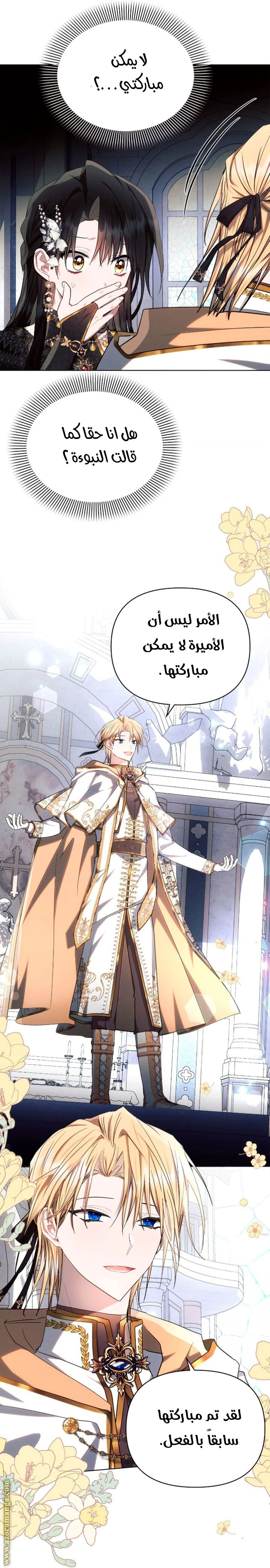 الصفحة 4
