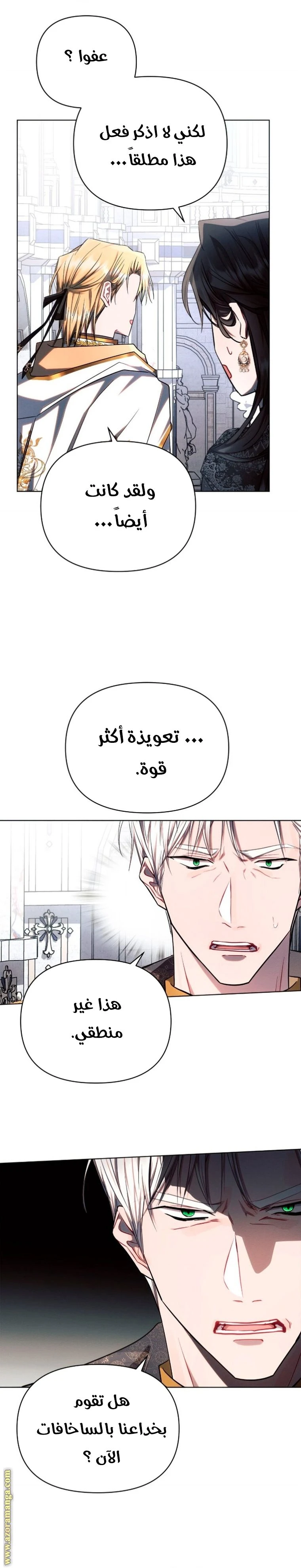 الصفحة 5