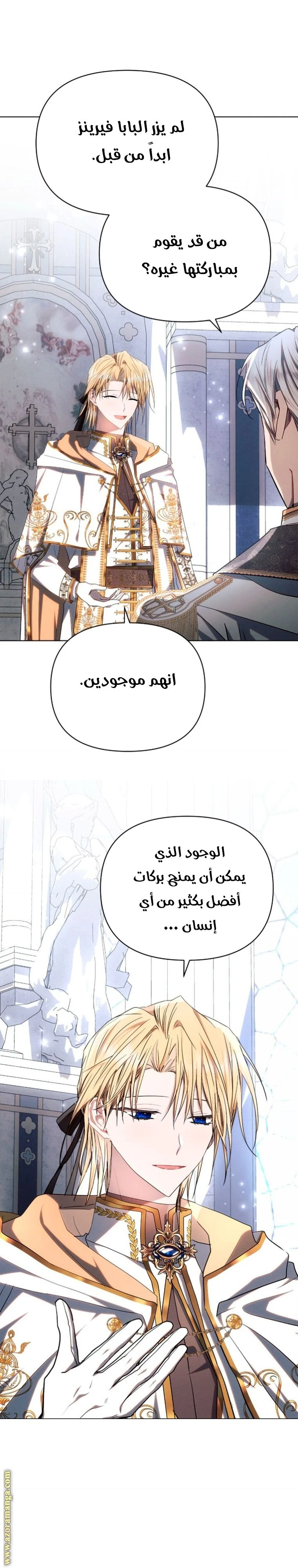 الصفحة 7